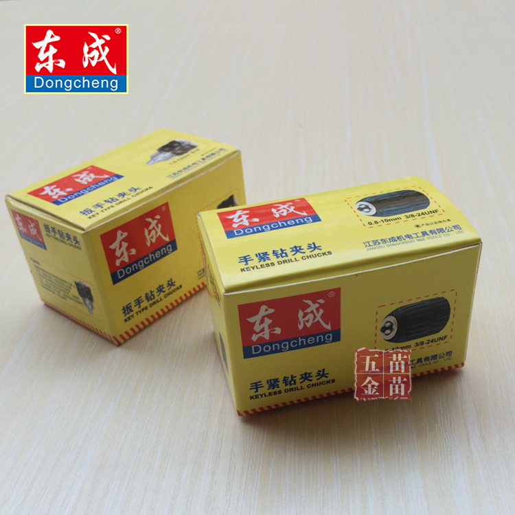 East Forming Electric Drill Chuck Locking Collet Electric Screwter Switch Collet Handtight Iron Collet