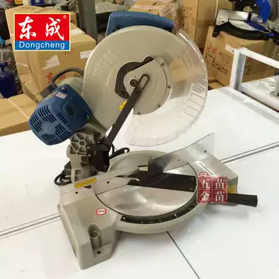 Dongcheng 255MM multifunctional inclined cutting machine turntable sawing machine aluminum alloy cutting machine FF-255 03-255