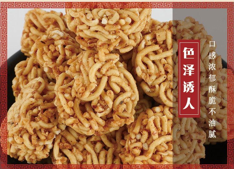 面大人 直邮 虾仔面32g 脆面拉面丸子 8090后怀旧干吃面 小时候的零食小吃童年回忆 1包