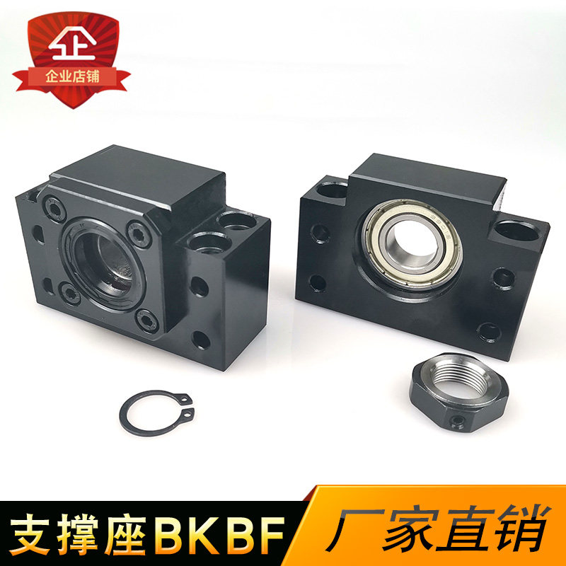 Ball screw support seat BKBF10 12 15 20 2530EK EF FK FF screw bearing seat
