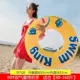0-1 Bể bơi bãi biển vòng cao su chống mài mòn trẻ em 3-6 tuổi mùa hè cô gái dày đôi túi khí đôi vòng bơi suối nước nóng - Cao su nổi