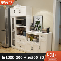 Simple modern dining side cabinet cupboard Kitchen locker Restaurant catering cabinet Wine cabinet locker Microwave oven cabinet customization