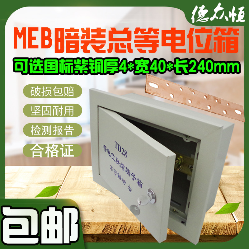 [USD 13.06] MEB household secretly packed total platoon end-of-link sub ...