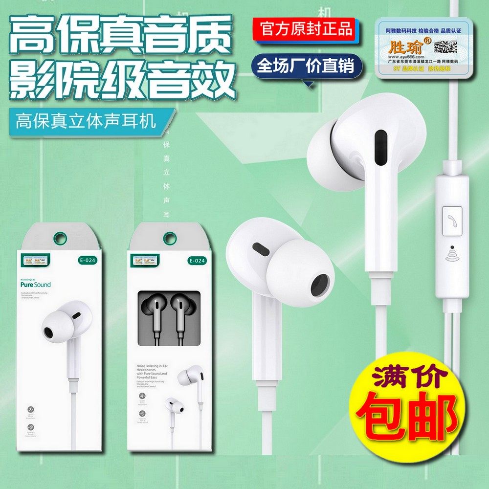 High-end 3 5 Interface phone ear machine Line control with wheat applicable Apple vivo Huawei Xiaomi Samsung Entrance Ear Style