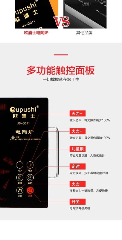 Ou Pu Shi bếp điện gốm gia dụng bếp nhỏ trà im lặng cảm ứng bếp nhỏ ấm đun nước đặt trà điện gốm - Bếp điện