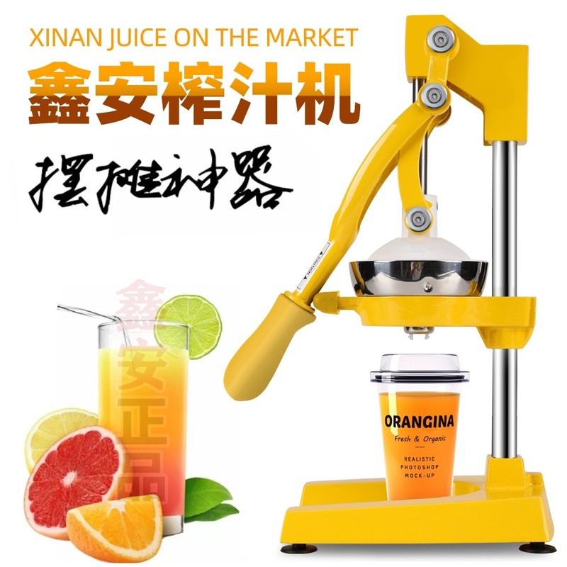 Xin'An Pomegranate Juicer, Orange Juicer, Lemon Squeezer, Simple Manual Juicer, Stainless Steel, for Home and Commercial Use Xin'An Pomegranate Juicer, Orange Juicer, Lemon Squeezer, Simple Manual Juicer, Stainless Steel, for Home and Commercial Use