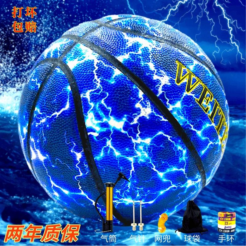 Authentic Basketball Size 5 and 7 for Middle School and Primary School Students, Children, Adults, Indoor and Outdoor Durable Training Ball for Youth and Children