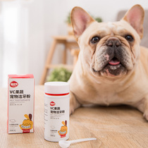 Farhopper Natural Deodorant Powder fruit and vegetable Pet Pooch to Tooth Calculus Except Stench Dog Cat Universal Mouth Cleaning