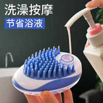 Can be filled with shower Bath Dog Bath Hair Brush Teddy Bath Massage Comb Bath god Cat Cat Pet Supplies