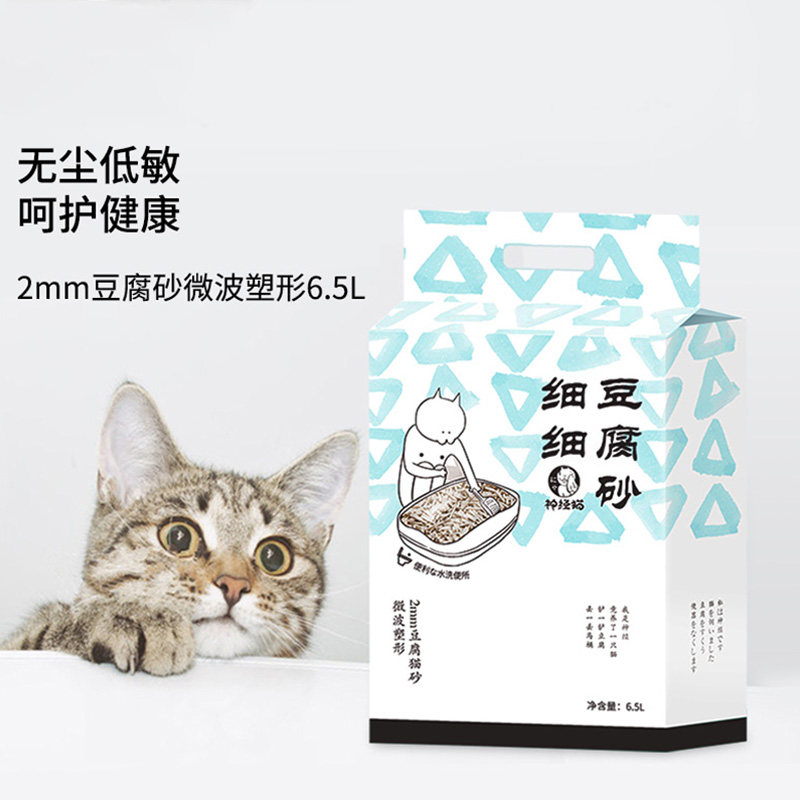 Tofu cat litter deodorant low dust soybean corn sand tofu sand microwave cat litter big bag granular fine sand cat supplies