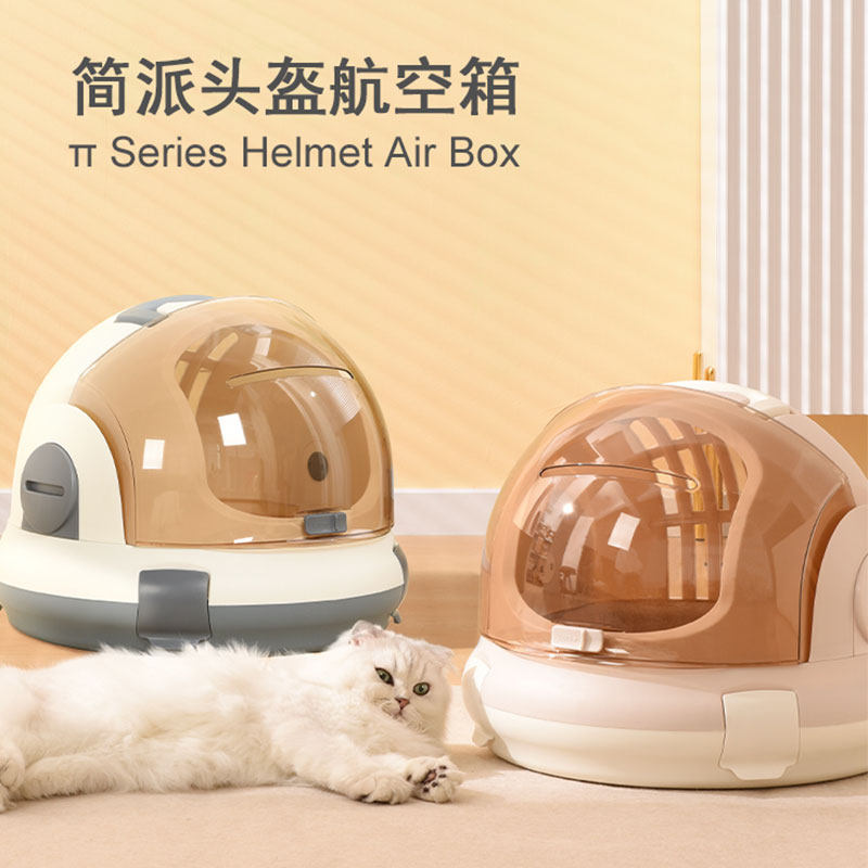 Pet air box cat go out dog go out a box dual-purpose multi-functional cat and dog air box cage
