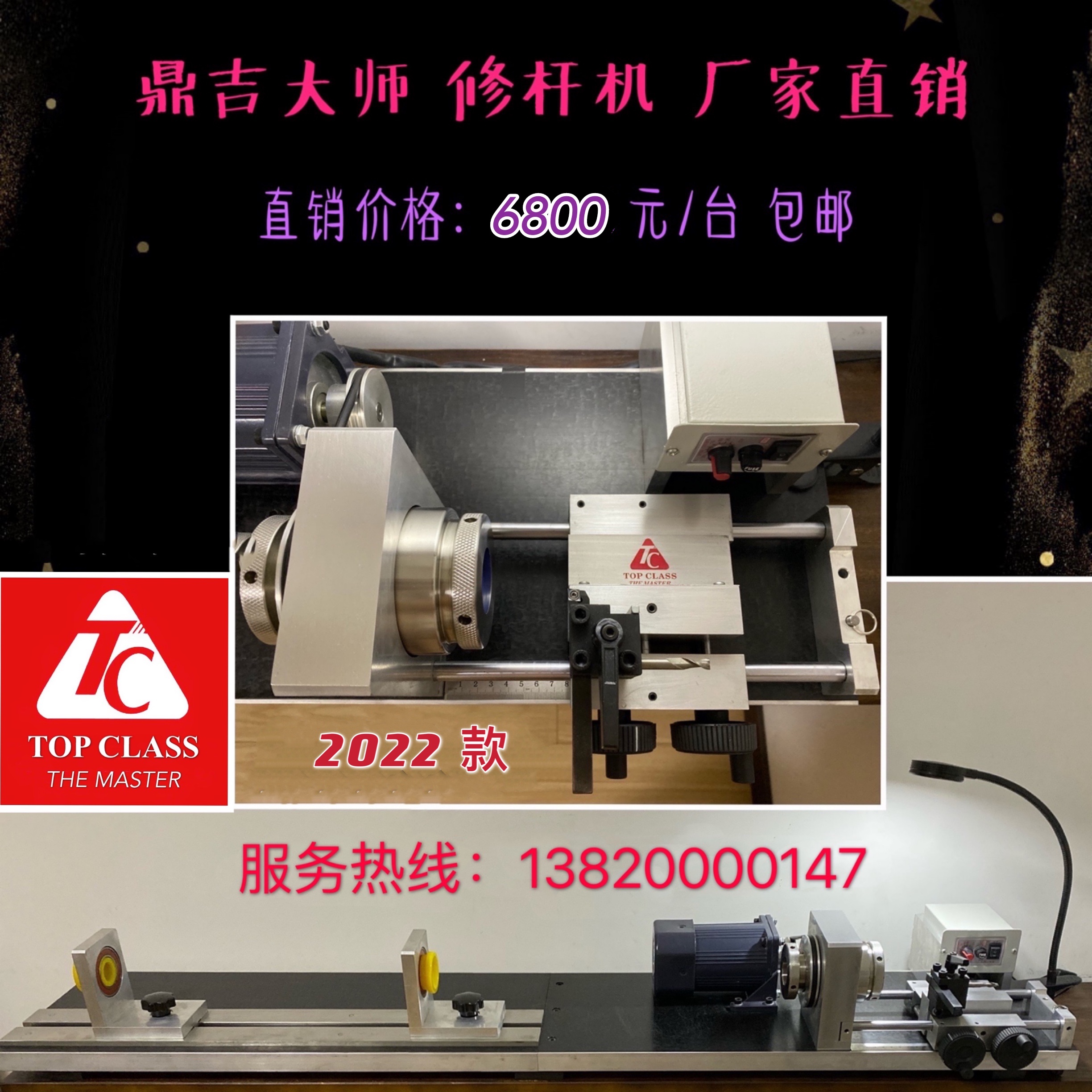 Table Ball Repair Rod tripod head Tripod Repair Machine Repair Machine Repair First Corner Leather Head Dedicated Manufacturer Direct