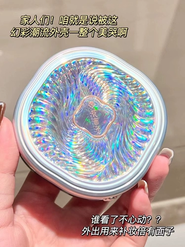 花西子 Сиреневый порошок, база под макияж, водостойкий тональный крем, рассыпчатая пудра для сухой кожи, контроль жирного блеска, долговременный эффект