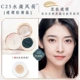 C25 Yurong Air Cushion [масляная кожа] подходит для натурального белого тона кожи
