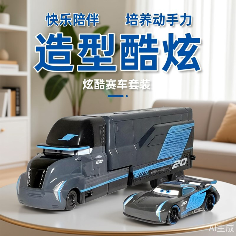 Cars 3 Black Storm Jackson Container Truck Alloy Car Model Set Children's Toy Truck Model