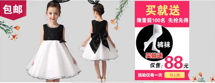 Cape pour fille - Ref 2157026 Image 10