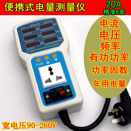 Portable Power Meter Tester Led Energy-Saving Lamp Tester Handheld Power Meter Small Power Meter