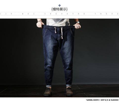 Đàn hồi eo chín điểm quần jeans nam cộng với phân bón XL thun thun thun thun rộng chất béo quan jean nam
