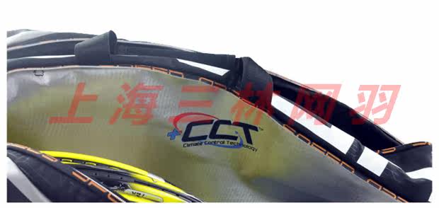 Sac de tennis - Ref 27703 Image 8