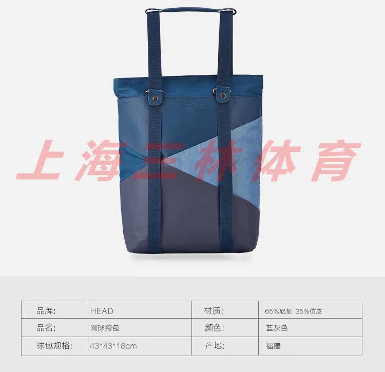 Sac de tennis - Ref 26468 Image 4