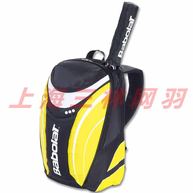Sac de tennis - Ref 27624 Image 4