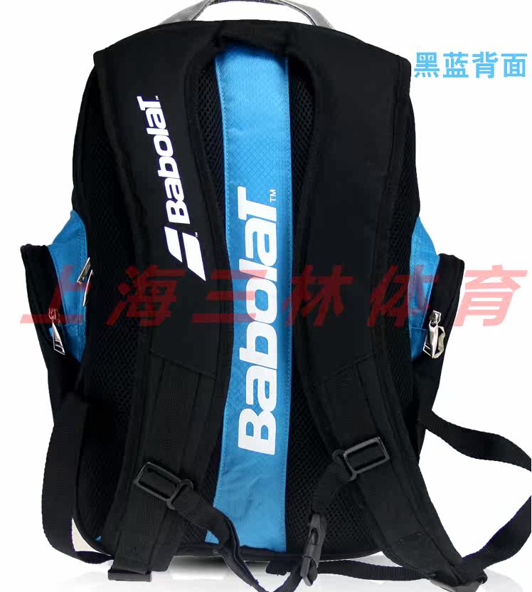 Sac de tennis - Ref 26233 Image 4