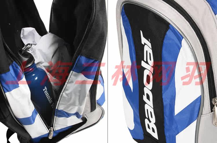 Sac de tennis - Ref 27575 Image 3