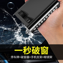 Car safety hammer window breaker car multifunctional artifact escape hammer car window breaker window breaker life-saving hammer