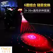 Phụ kiện chuyển đổi xe hơi và xe máy led trang trí đèn lồng đèn laser chiếu sáng phía sau cảnh báo phía sau đèn sương mù phía sau đèn hậu - Phụ tùng xe máy