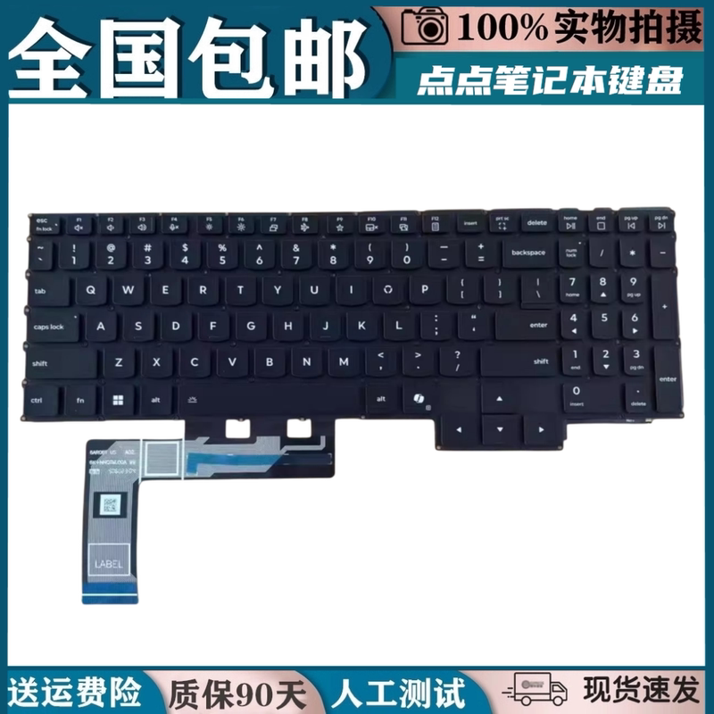 Suitable for Lenovo R7000P Y7000P Irx10 Iax10 Ahp10Adr10 2025 Keyboard Replacement with a Brand New One