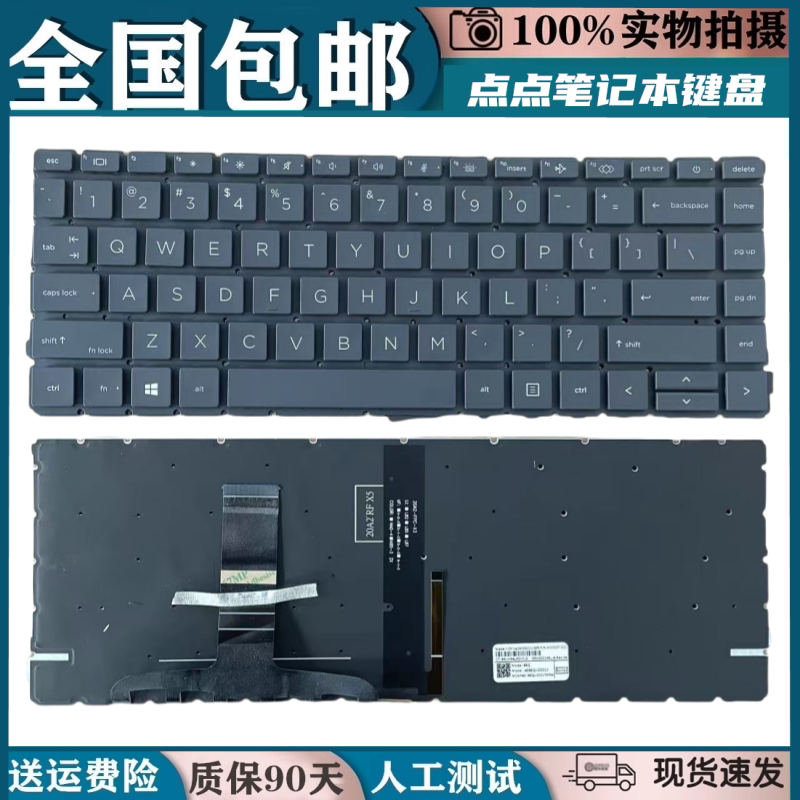 Suitable for Hp 440 G8 445R G8 Zhan 66 Pro 14 G4 Keyboard Hsn-Q27C Q31C