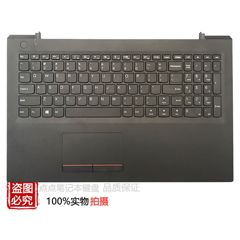 Suitable for Lenovo Yangtian V110-15 V110-15Ikb V110-15 Iap Laptop Keyboard Replacement