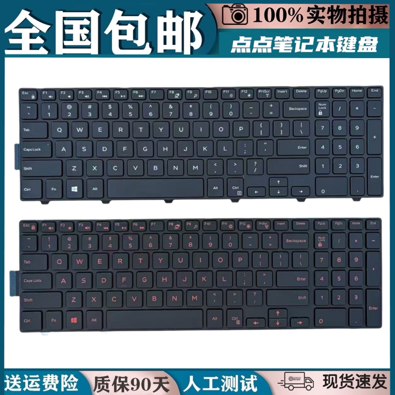 Suitable for Dell Inspiron 15 3000 5000 3542 5547 5577 7559 P39F Laptop Keyboard