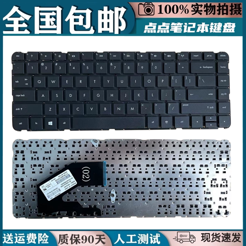 Suitable for Hp Tpn-L109 I109 1109 M4-1009Tx M4-1045La P103 Keyboard