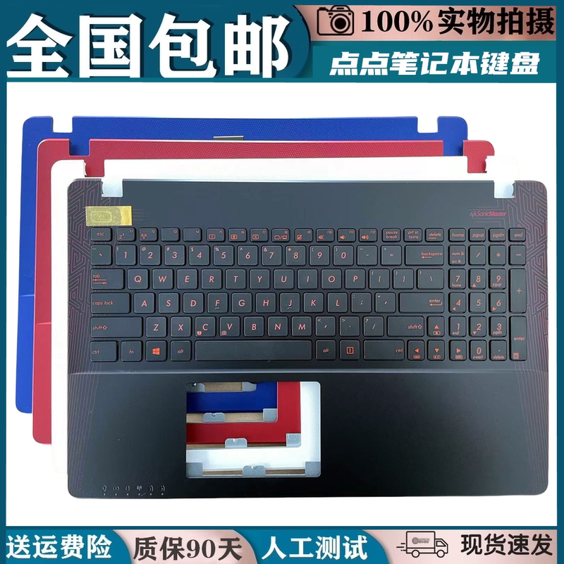 Suitable for Asus F550L K550J Y581C/L X550 L/J R510Ld A550L/V Keyboard X552 Suitable for Asus F550L K550J Y581C/L X550 L/J R510Ld A550L/V Keyboard X552