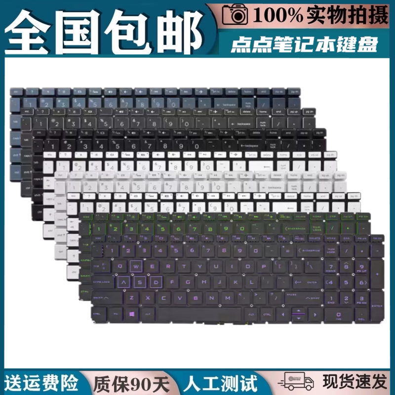 Suitable for Hp Zhan99 G1 G2 G3 G4 Tpn-C134 Q284 Zbook 15V G5 Keyboard Suitable for Hp Zhan99 G1 G2 G3 G4 Tpn-C134 Q284 Zbook 15V G5 Keyboard