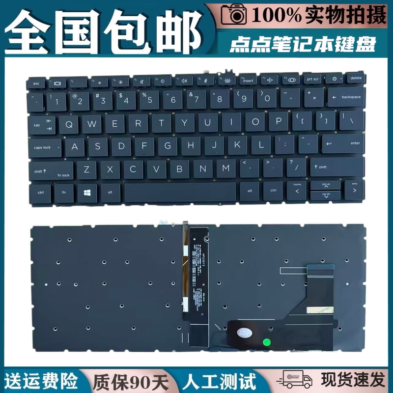 Suitable for Hp 830 G7 830 G8 835 G7 735 G7 735 G8 Laptop Keyboard Replacement Suitable for Hp 830 G7 830 G8 835 G7 735 G7 735 G8 Laptop Keyboard Replacement