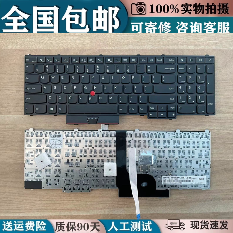 Brand New Suitable for Lenovo ThinkPad P50 P70 P51 P71 Notebook Keyboard 4-Pin Backlight Replacement
