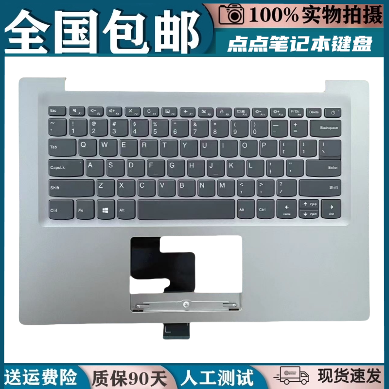 Suitable for Lenovo Ideapad 120S-14Iap S130-14Igm with C Shell, Upper Cover, Keyboard Replacement