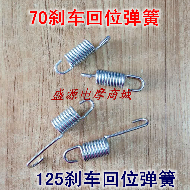 Locomotive accessories brake spring 70 90100110125150 brake spring brake return spring