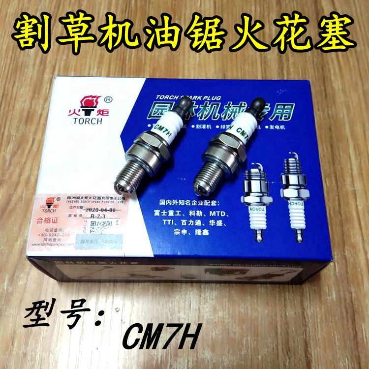 Spark Plug Landscaping Irrigation Machine Trimmer Aerial Model GX35 140 Scapemower mower cutting lawnmower 4-stroke CM7H