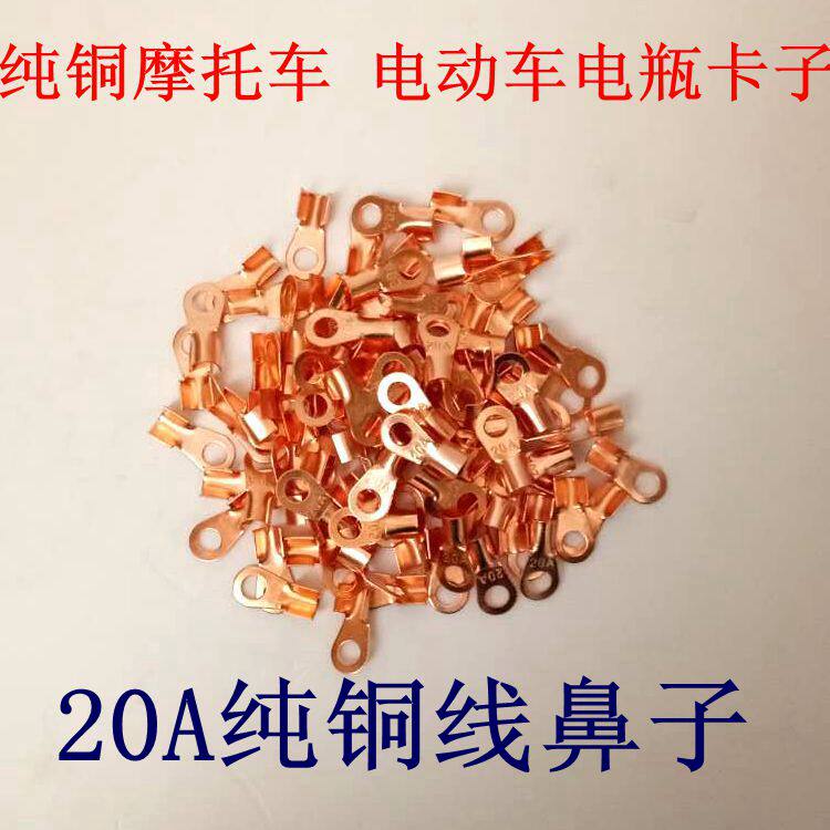 Motrust Electric Car Pure Copper Battery Cell Wire Nose Pure Copper Wiring Terminal Battery Connector Wire Copper Wiring Terminal Battery Clip