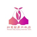 身材管理器内衣