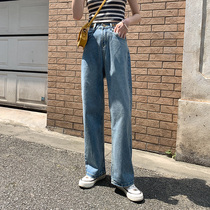 Denim wide-legged pants womens autumn 2020 high waist drape feel elegant style thin high pants straight loose mop the floor