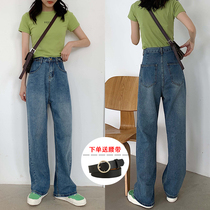 High-waisted jeans womens spring 2021 New loose Hyuna slim high Korean straight draping wide leg pants