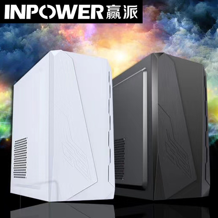 The new business host shell computer desktop has a laptop cafe mini host case compact