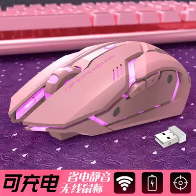Wireless mouse silent office notebook desktop game universal pink cute girl rechargeable silent Bluetooth