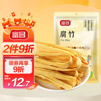 Fuchang North and South Dried Bean Curd 250g Handmade Soybean Products Hot Pot Cold Bean Skin Bean Curd Dried Tofu