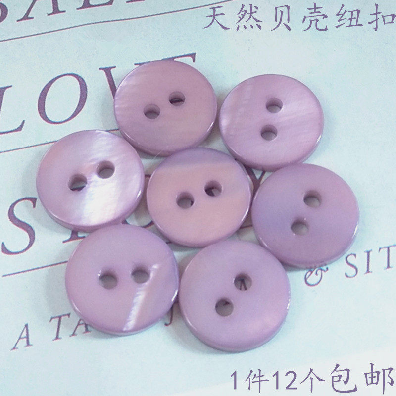 Light purple shell buttons Natural shell buttons Eyes Flat buttons Shirt Shirt Dress buttons