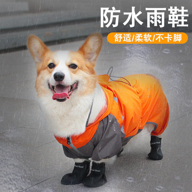 Dog shoes mid - sized dog Kokissa Moye dog on waterproof rain shoes and rain boots a set of 4